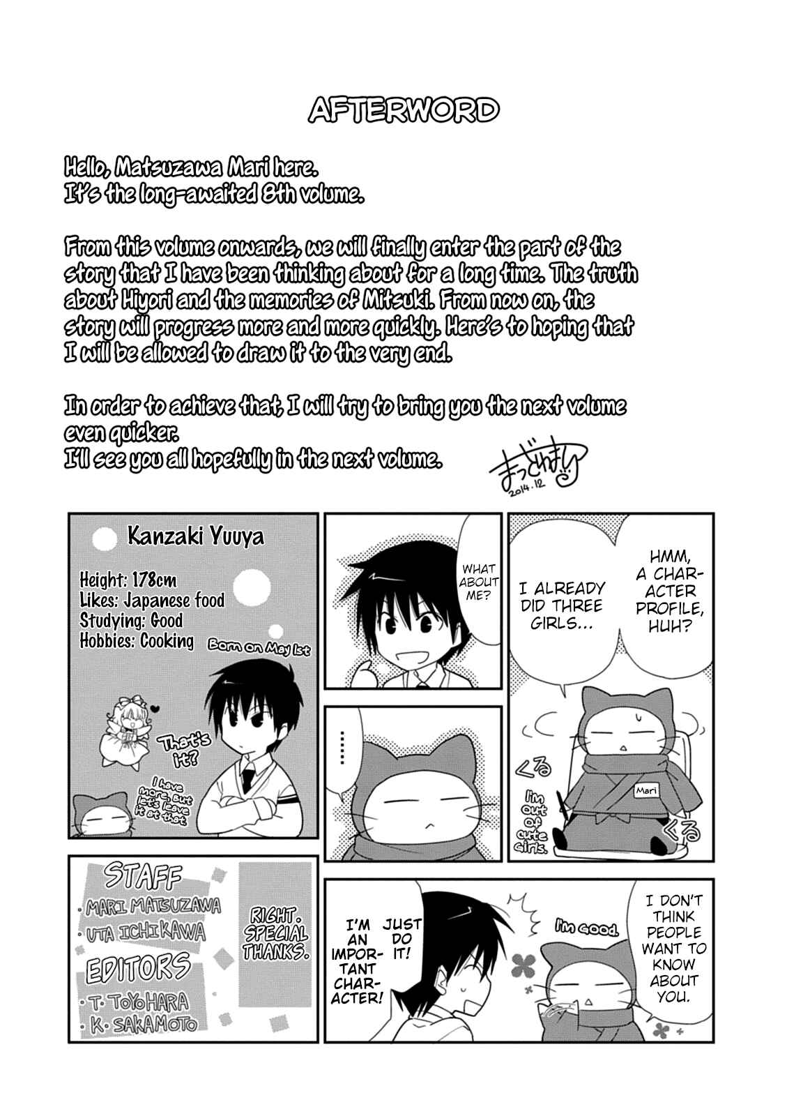 Page 49 Chapter 39 Saikin, Imouto no Yousu ga Chotto Okashiinda ga.