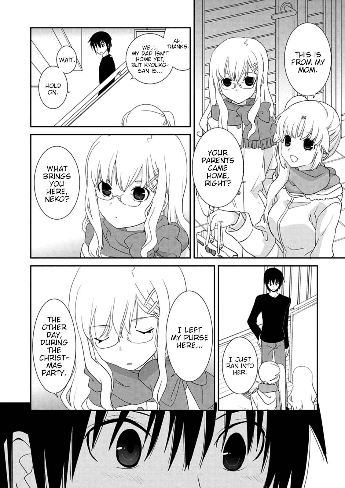 Page 14 Chapter 32 Saikin, Imouto no Yousu ga Chotto Okashiinda ga.