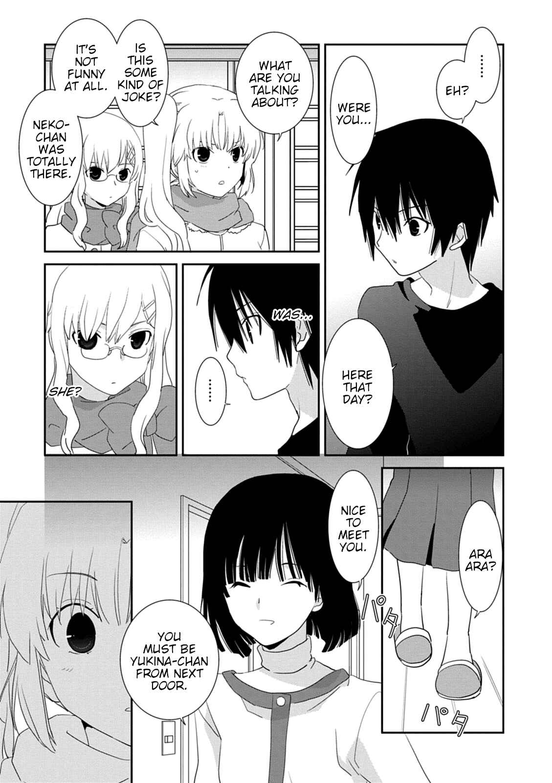 Page 15 Chapter 32 Saikin, Imouto no Yousu ga Chotto Okashiinda ga.