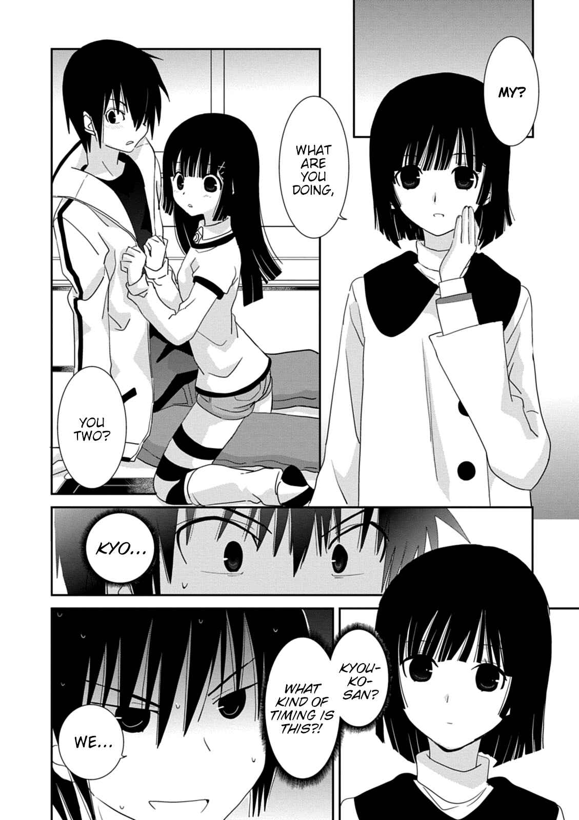 Page 2 Chapter 32 Saikin, Imouto no Yousu ga Chotto Okashiinda ga.