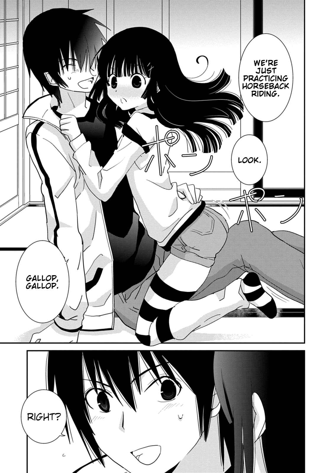 Page 3 Chapter 32 Saikin, Imouto no Yousu ga Chotto Okashiinda ga.
