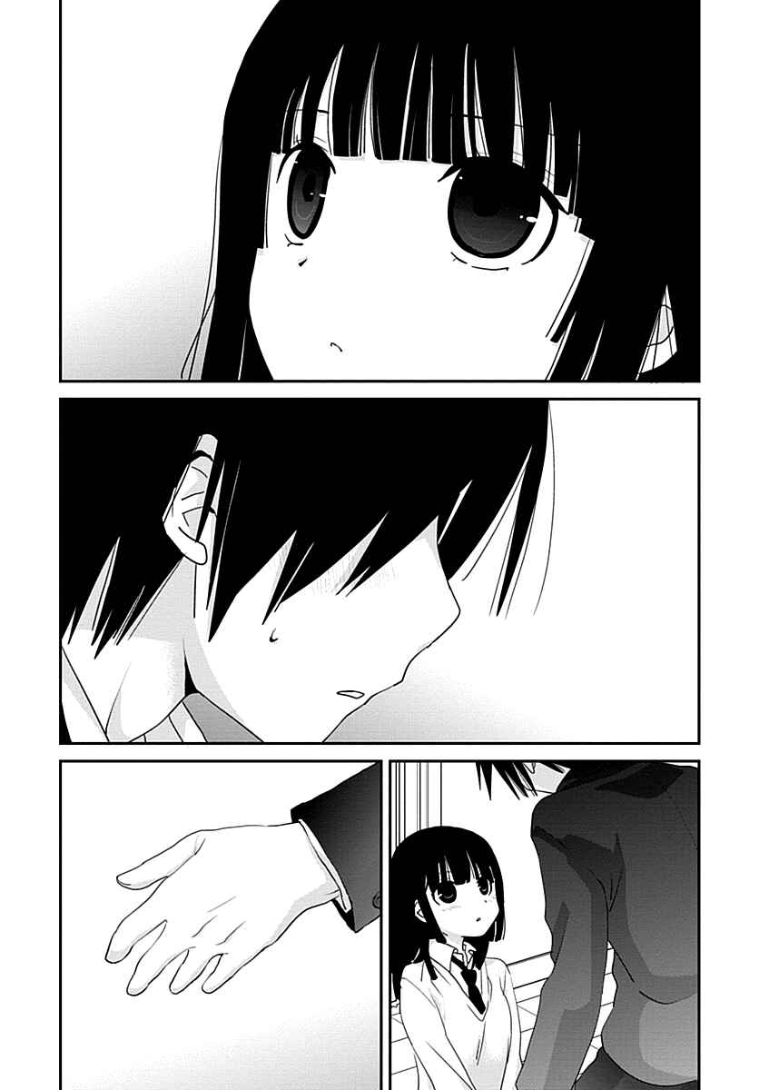 Page 11 Chapter 28 Saikin, Imouto no Yousu ga Chotto Okashiinda ga.