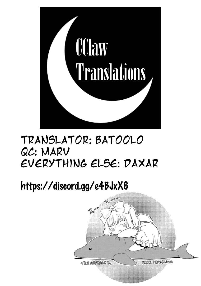Page 31 Chapter 28 Saikin, Imouto no Yousu ga Chotto Okashiinda ga.