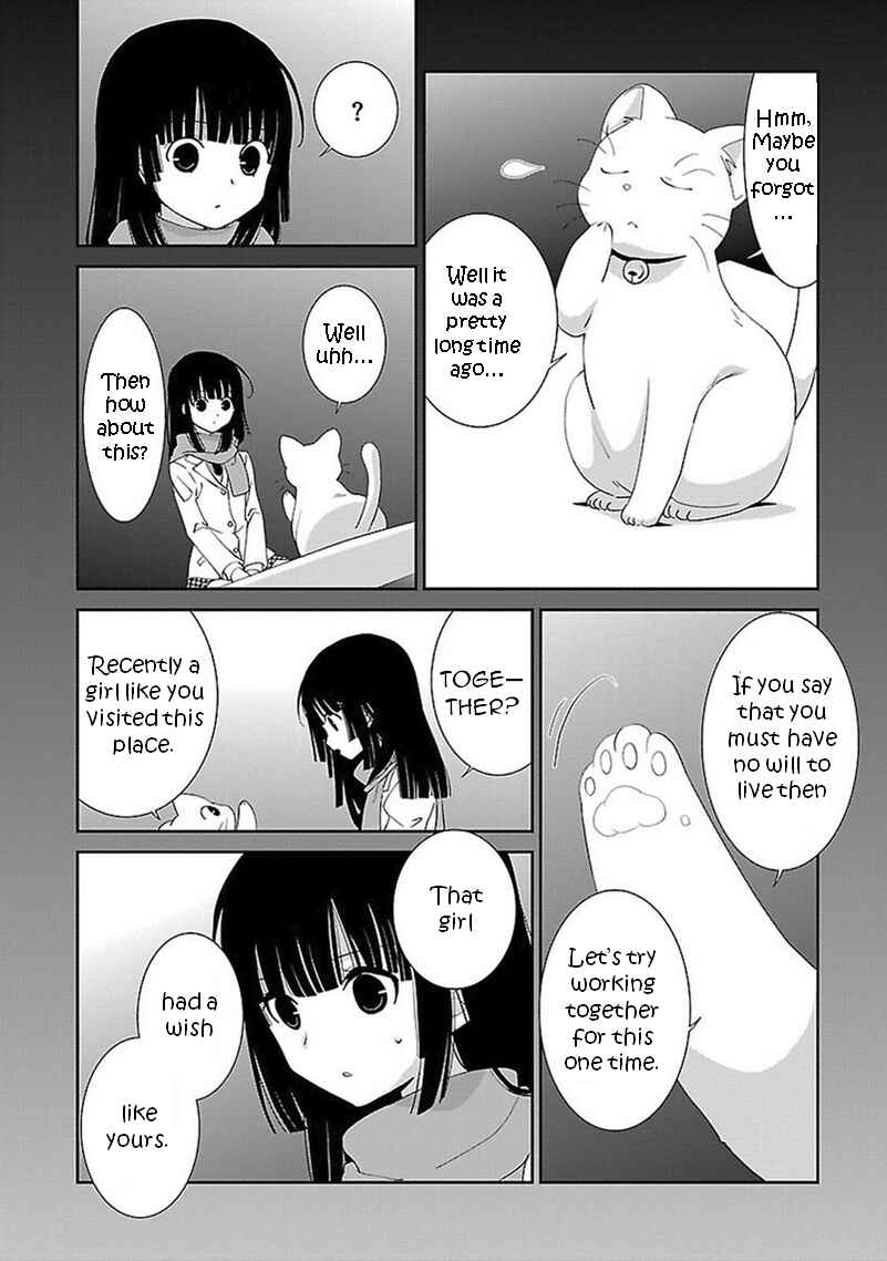 Page 13 Chapter 44 Saikin, Imouto no Yousu ga Chotto Okashiinda ga.