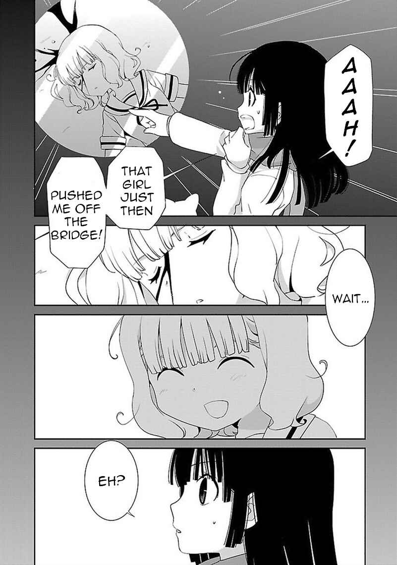 Page 17 Chapter 44 Saikin, Imouto no Yousu ga Chotto Okashiinda ga.