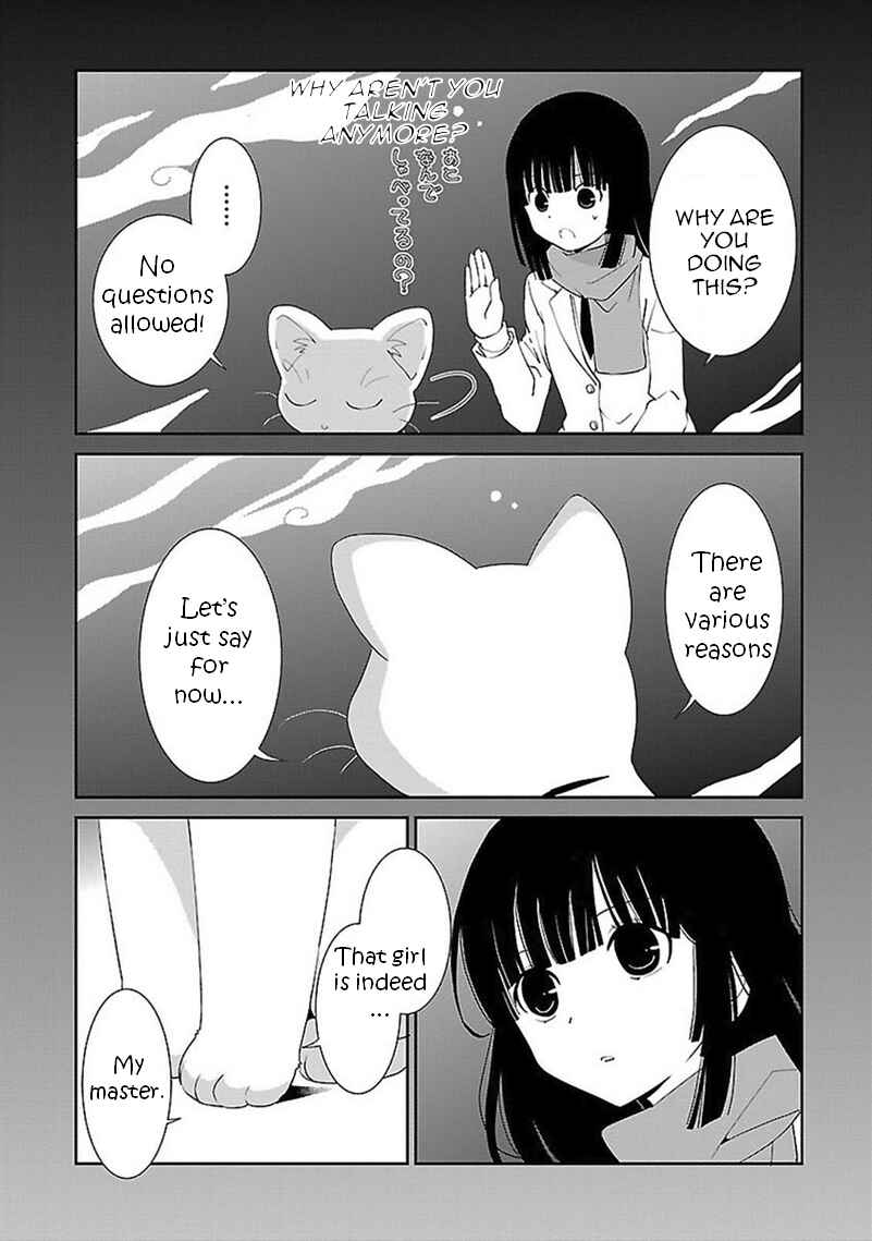 Page 21 Chapter 44 Saikin, Imouto no Yousu ga Chotto Okashiinda ga.
