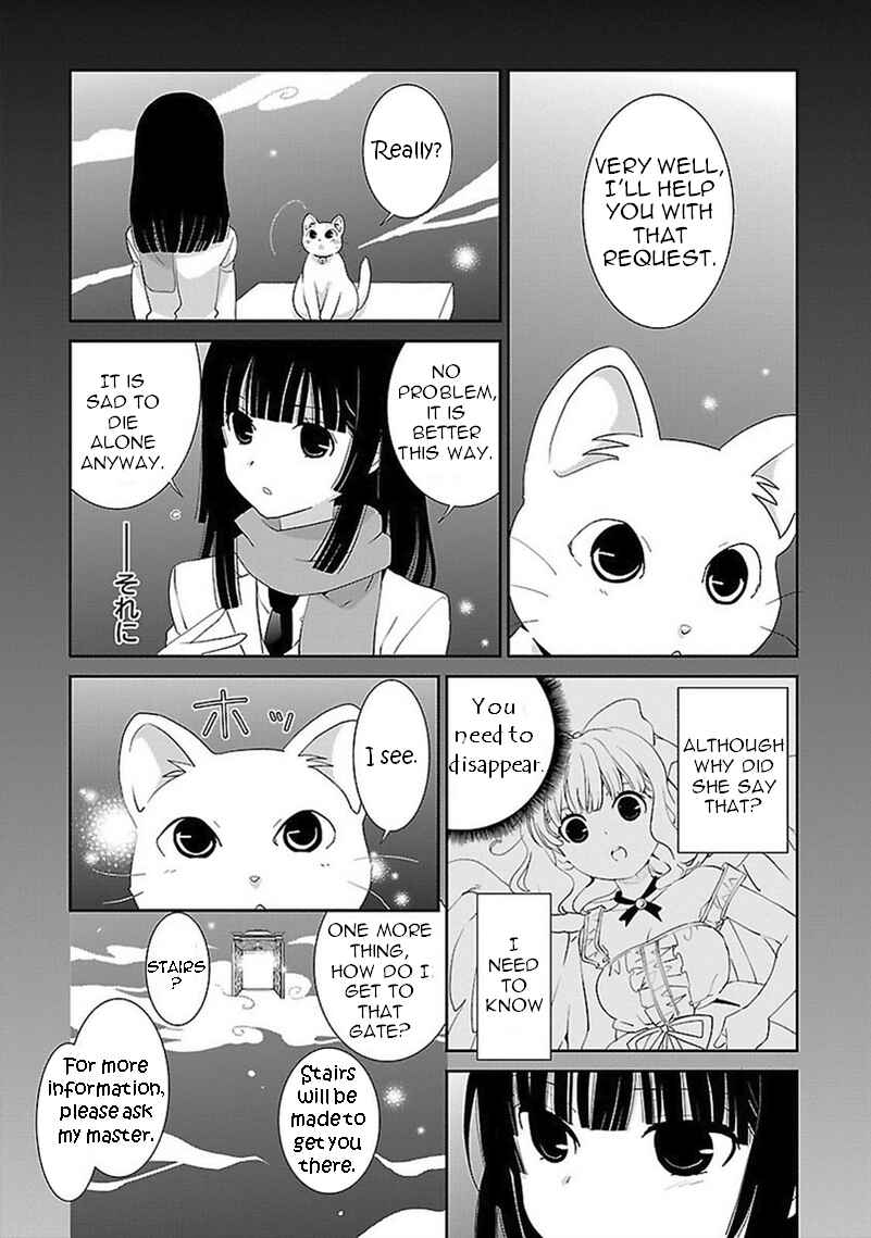 Page 24 Chapter 44 Saikin, Imouto no Yousu ga Chotto Okashiinda ga.