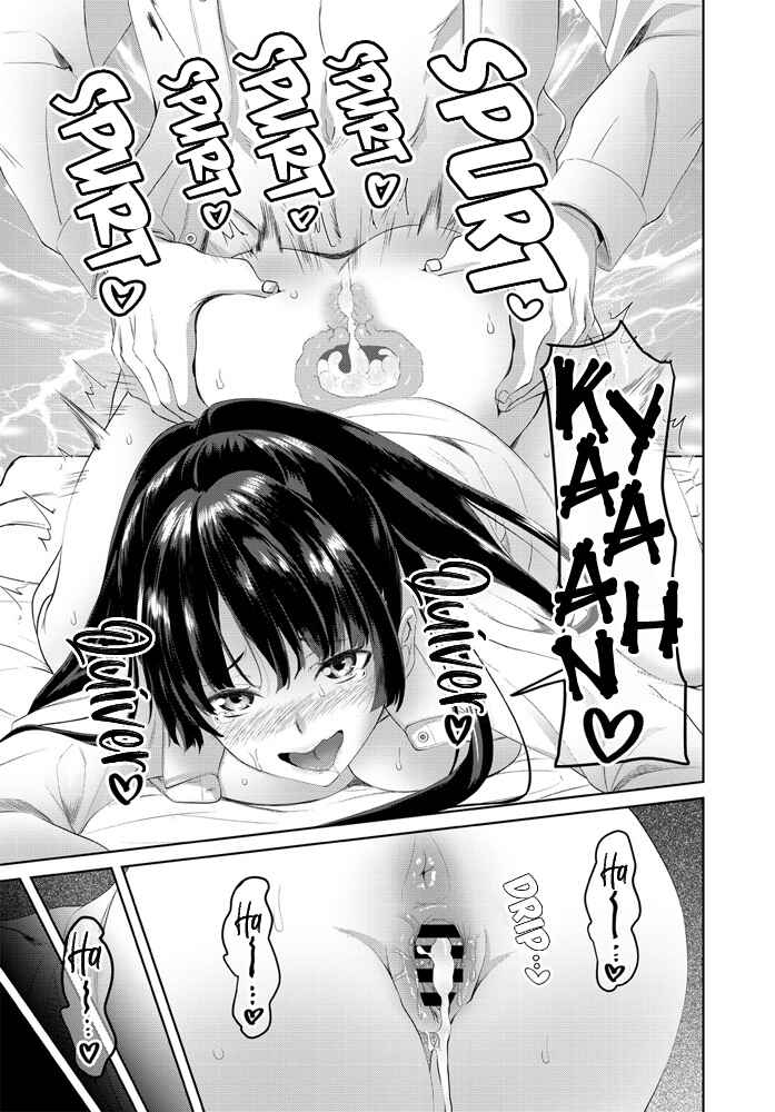 Page 19 Chapter Unknown_f5a7 Hazukano