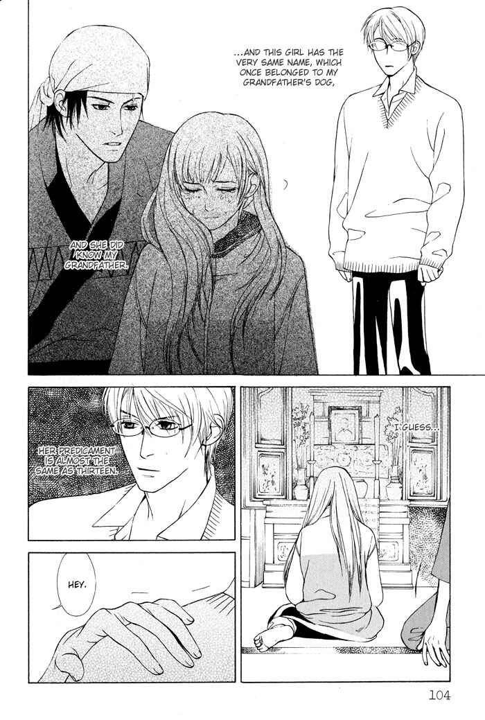 Page 12 Chapter 4 Suzu no Ne ga Kikoeru