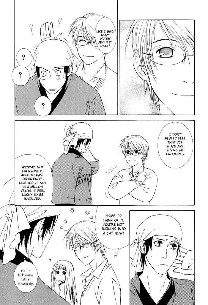 Page 15 Chapter 4 Suzu no Ne ga Kikoeru