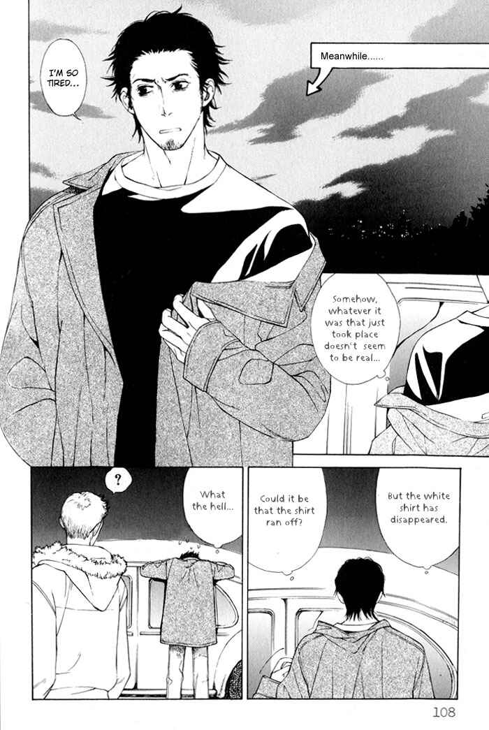 Page 16 Chapter 4 Suzu no Ne ga Kikoeru