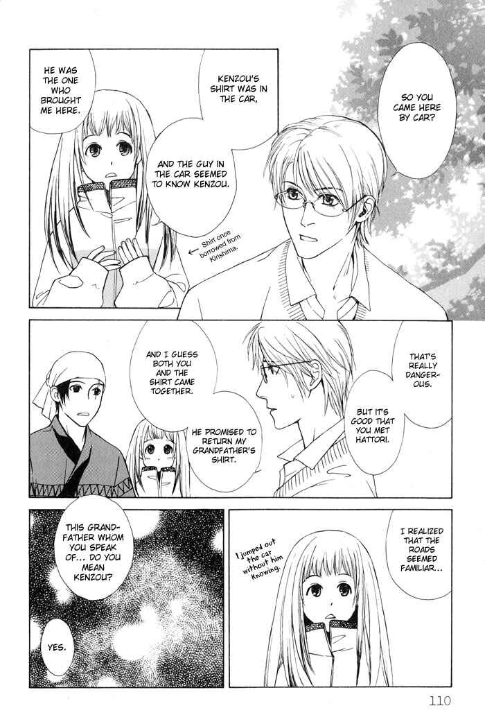 Page 18 Chapter 4 Suzu no Ne ga Kikoeru