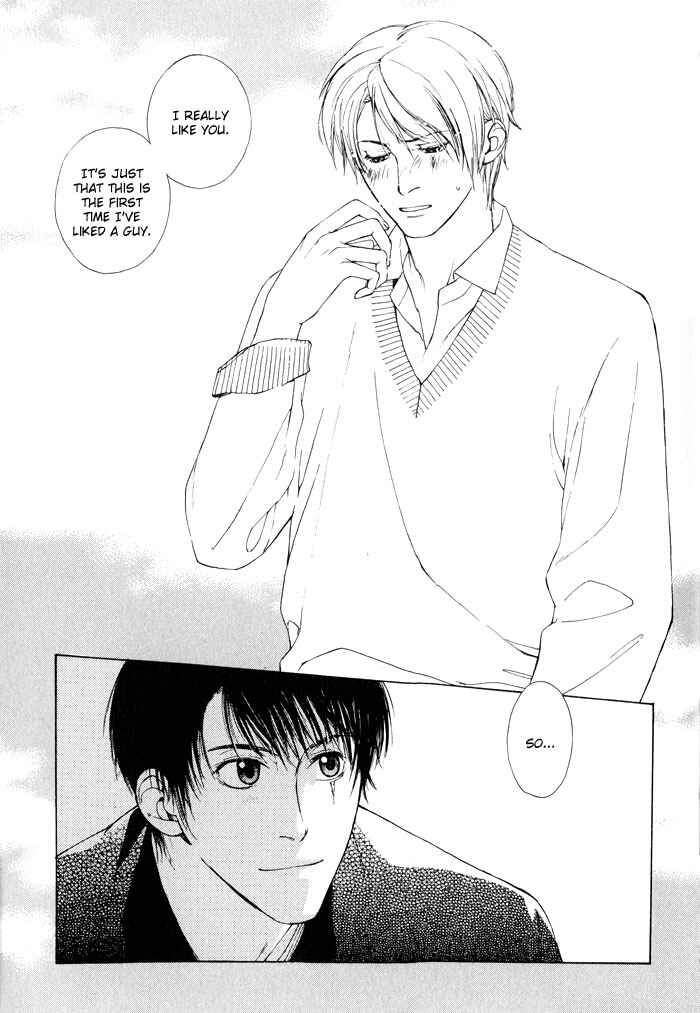 Page 30 Chapter 4 Suzu no Ne ga Kikoeru