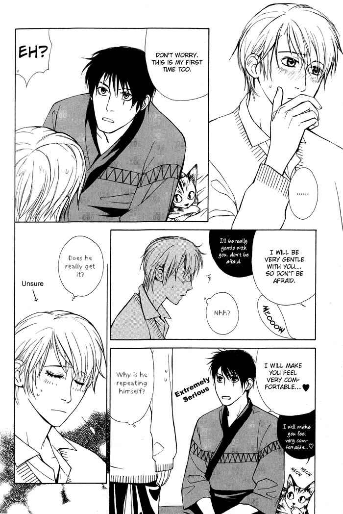 Page 31 Chapter 4 Suzu no Ne ga Kikoeru