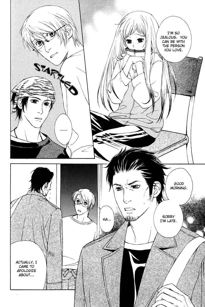 Page 41 Chapter 4 Suzu no Ne ga Kikoeru