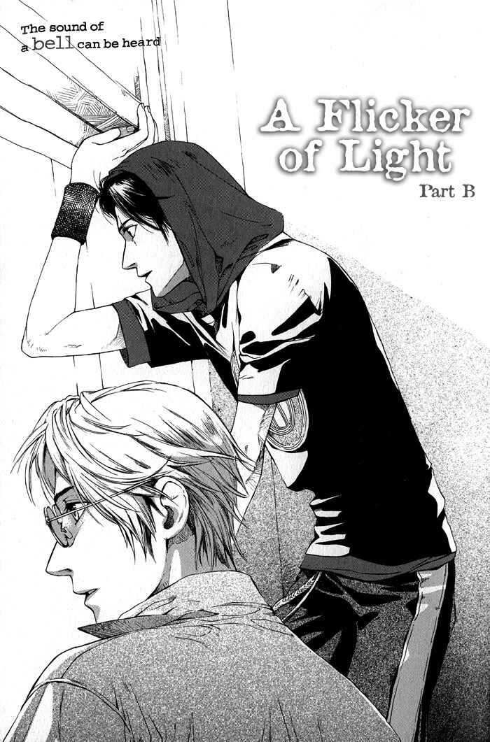 Page 7 Chapter 4 Suzu no Ne ga Kikoeru