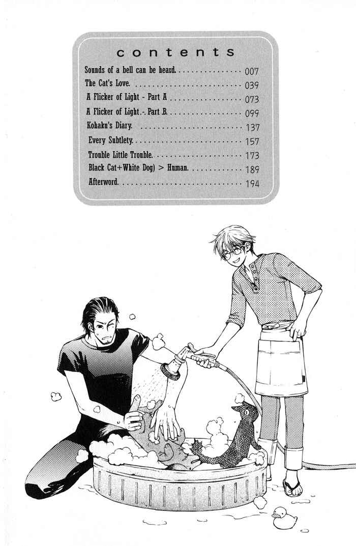 Page 14 Chapter 1 Suzu no Ne ga Kikoeru
