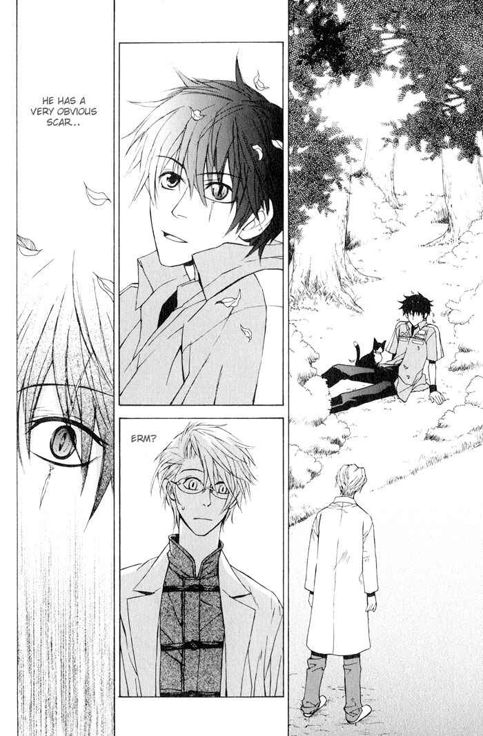 Page 20 Chapter 1 Suzu no Ne ga Kikoeru