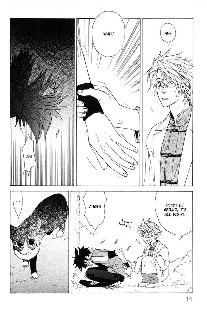 Page 22 Chapter 1 Suzu no Ne ga Kikoeru
