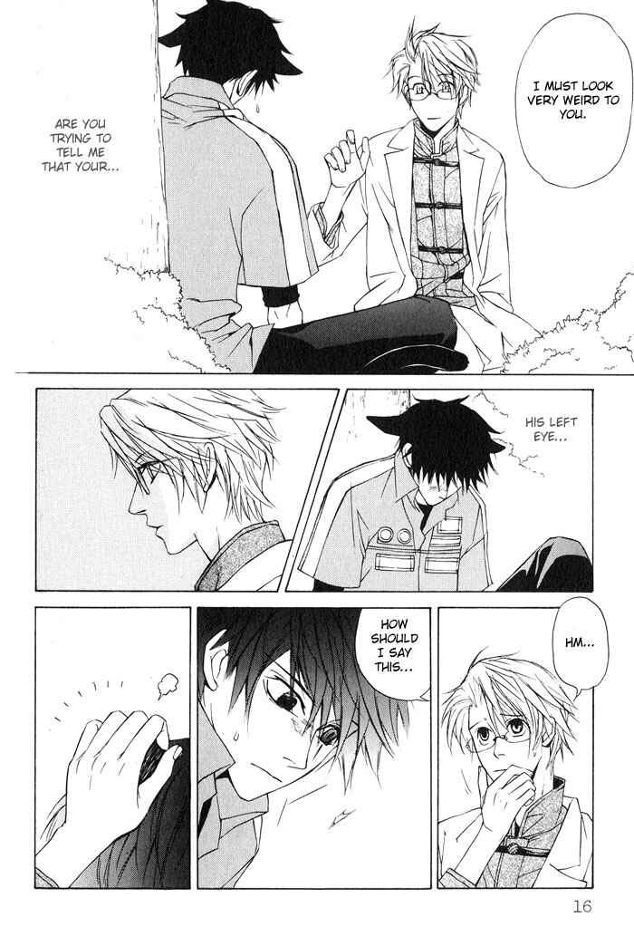Page 24 Chapter 1 Suzu no Ne ga Kikoeru