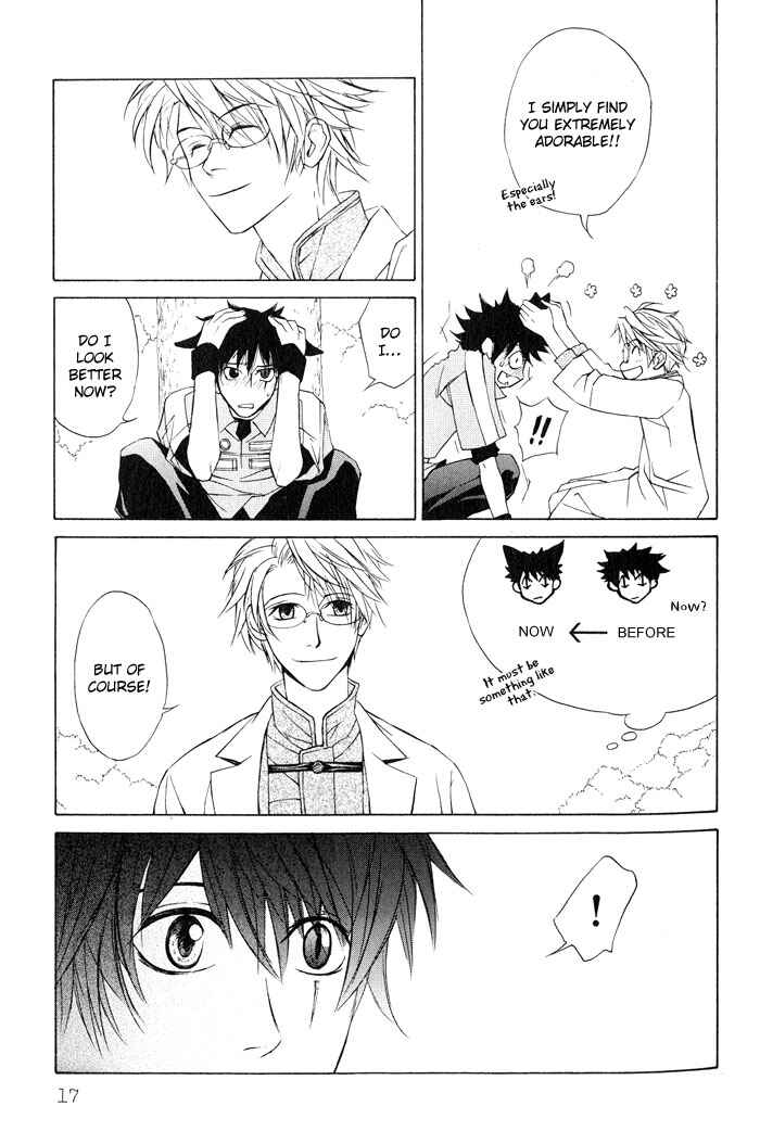 Page 25 Chapter 1 Suzu no Ne ga Kikoeru