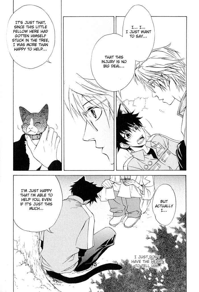 Page 26 Chapter 1 Suzu no Ne ga Kikoeru