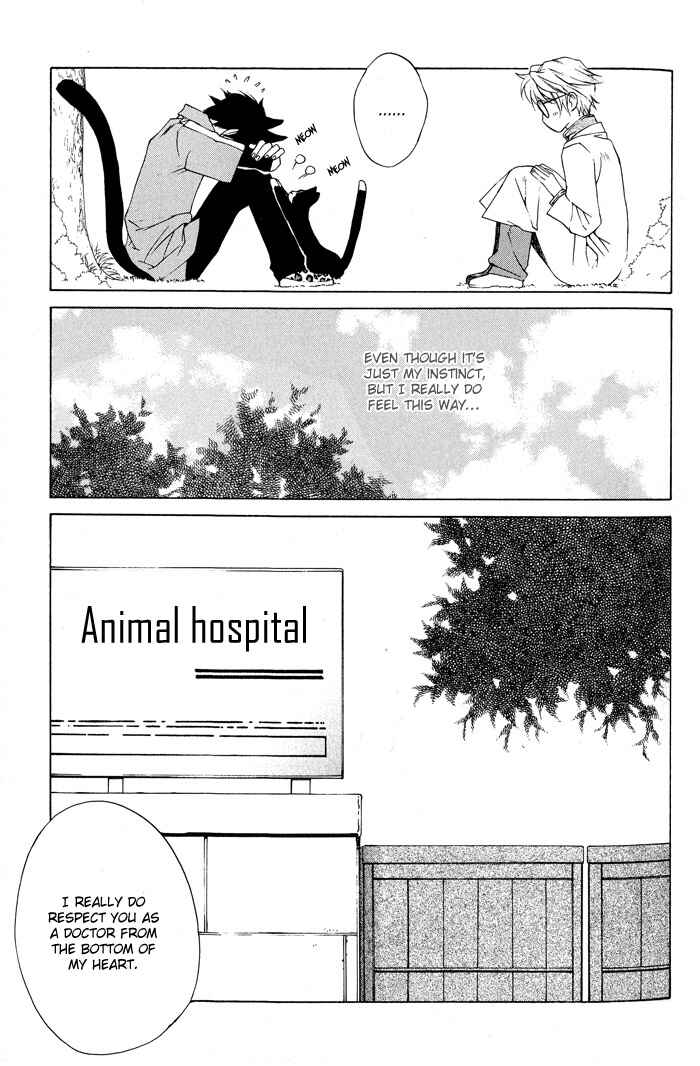 Page 27 Chapter 1 Suzu no Ne ga Kikoeru