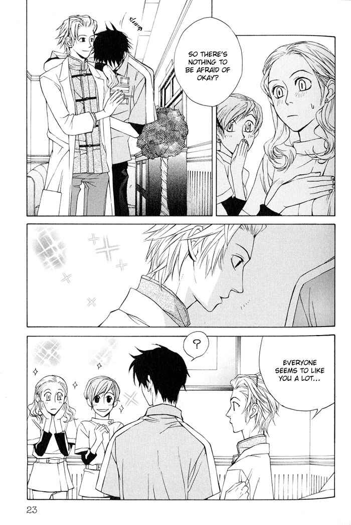 Page 31 Chapter 1 Suzu no Ne ga Kikoeru