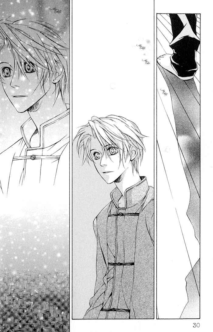 Page 38 Chapter 1 Suzu no Ne ga Kikoeru
