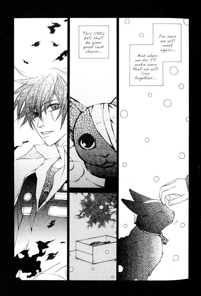 Page 41 Chapter 1 Suzu no Ne ga Kikoeru