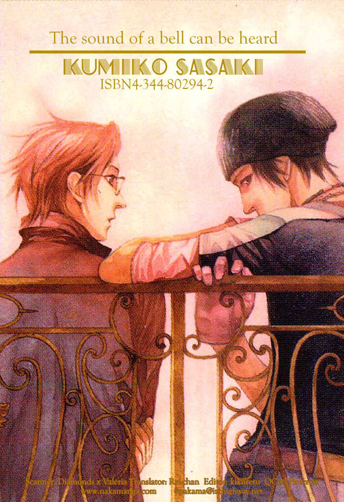 Page 7 Chapter 1 Suzu no Ne ga Kikoeru