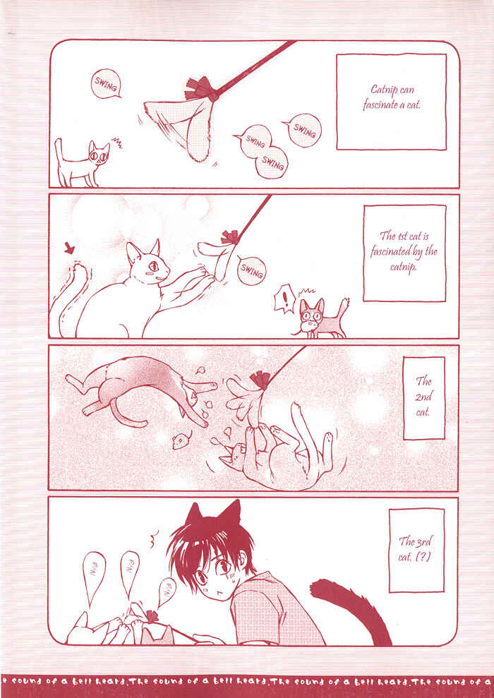 Page 9 Chapter 1 Suzu no Ne ga Kikoeru