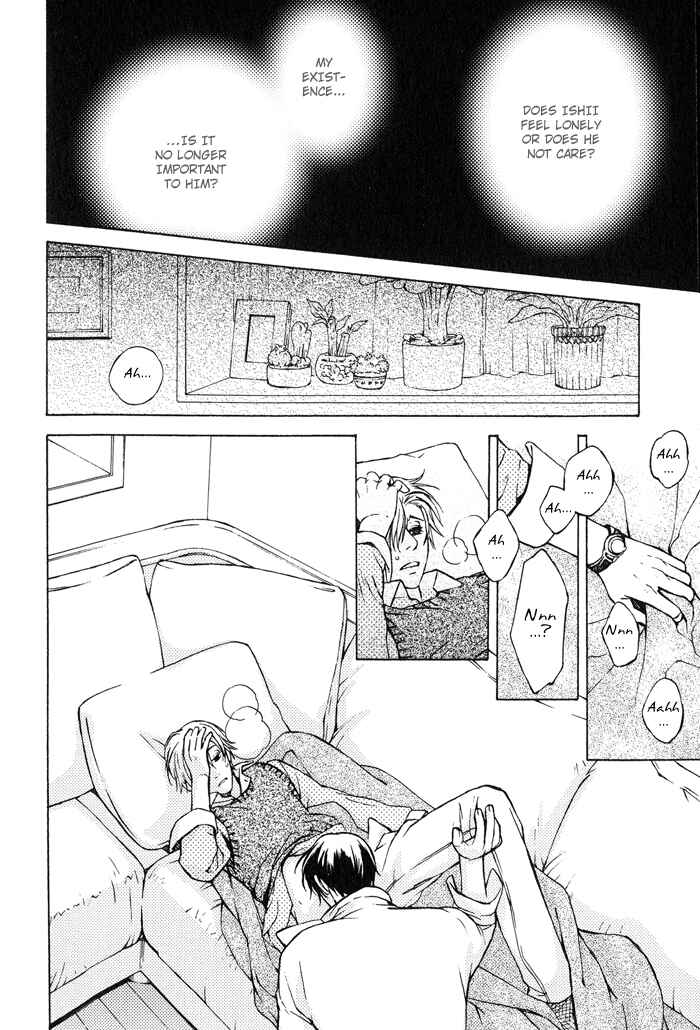 Page 10 Chapter 6 Suzu no Ne ga Kikoeru