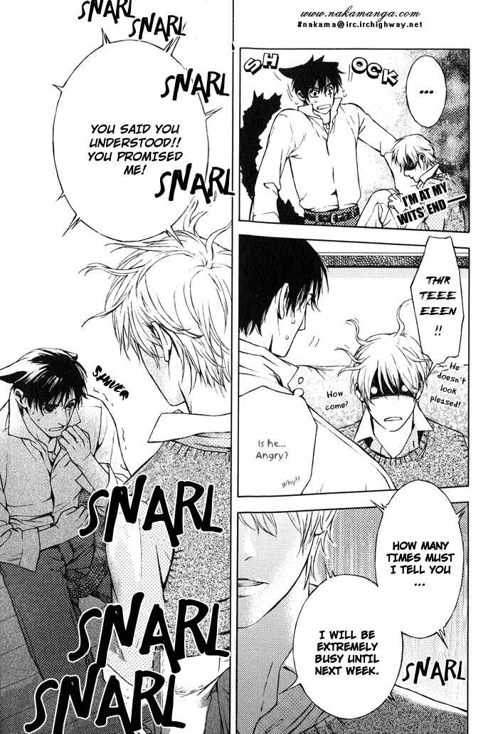 Page 15 Chapter 6 Suzu no Ne ga Kikoeru