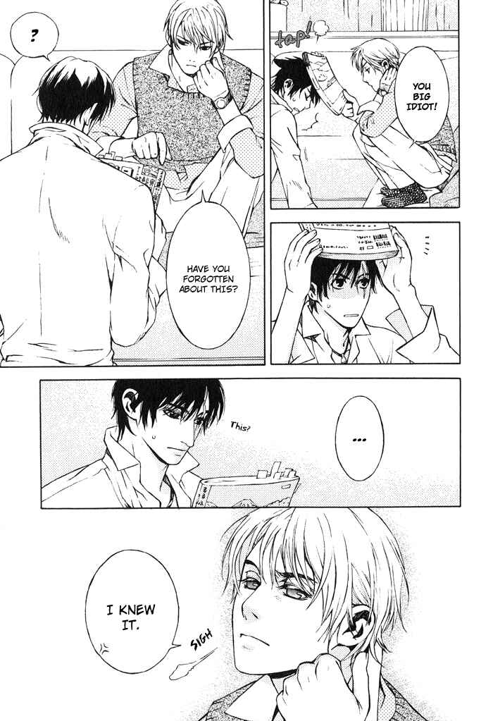 Page 19 Chapter 6 Suzu no Ne ga Kikoeru