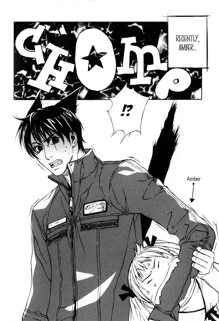 Page 10 Chapter 5 Suzu no Ne ga Kikoeru