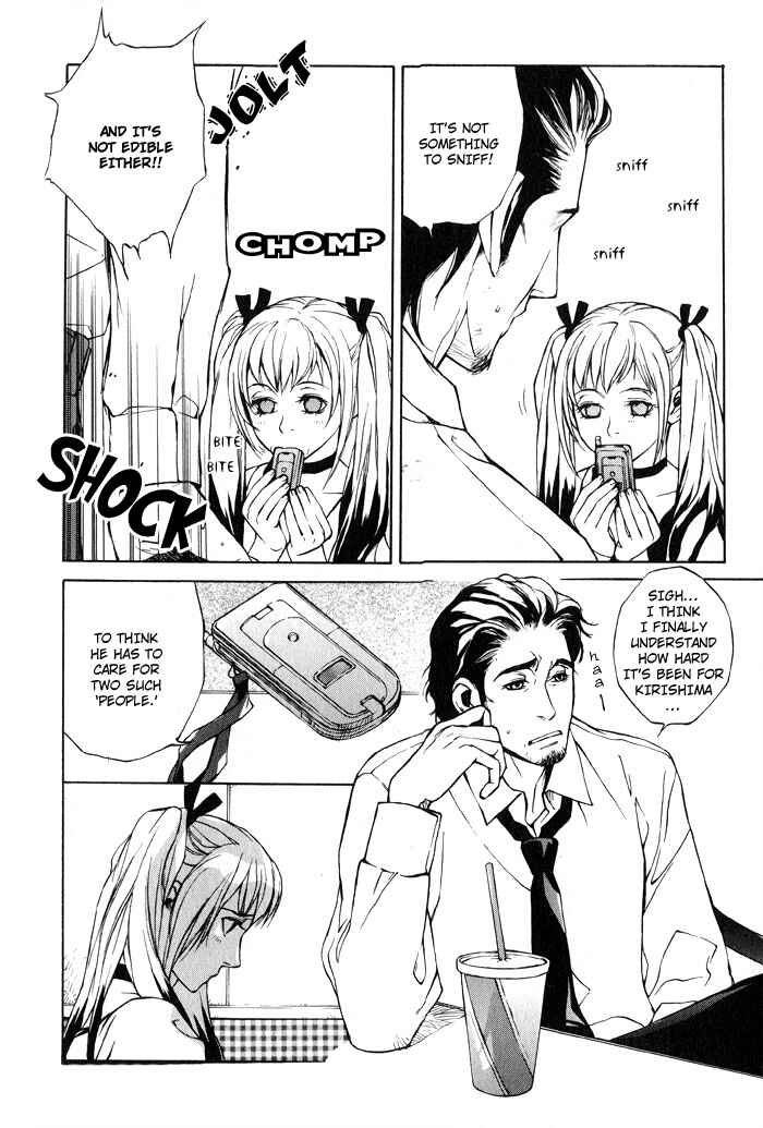 Page 16 Chapter 5 Suzu no Ne ga Kikoeru