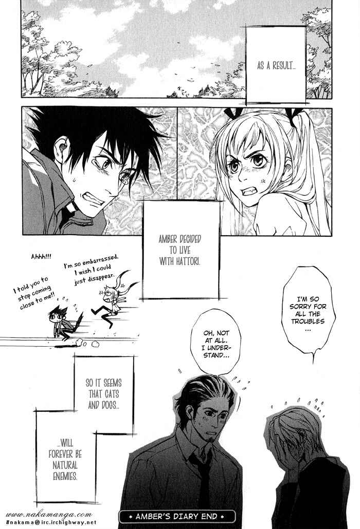 Page 26 Chapter 5 Suzu no Ne ga Kikoeru