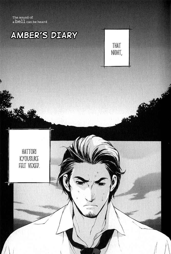 Page 7 Chapter 5 Suzu no Ne ga Kikoeru