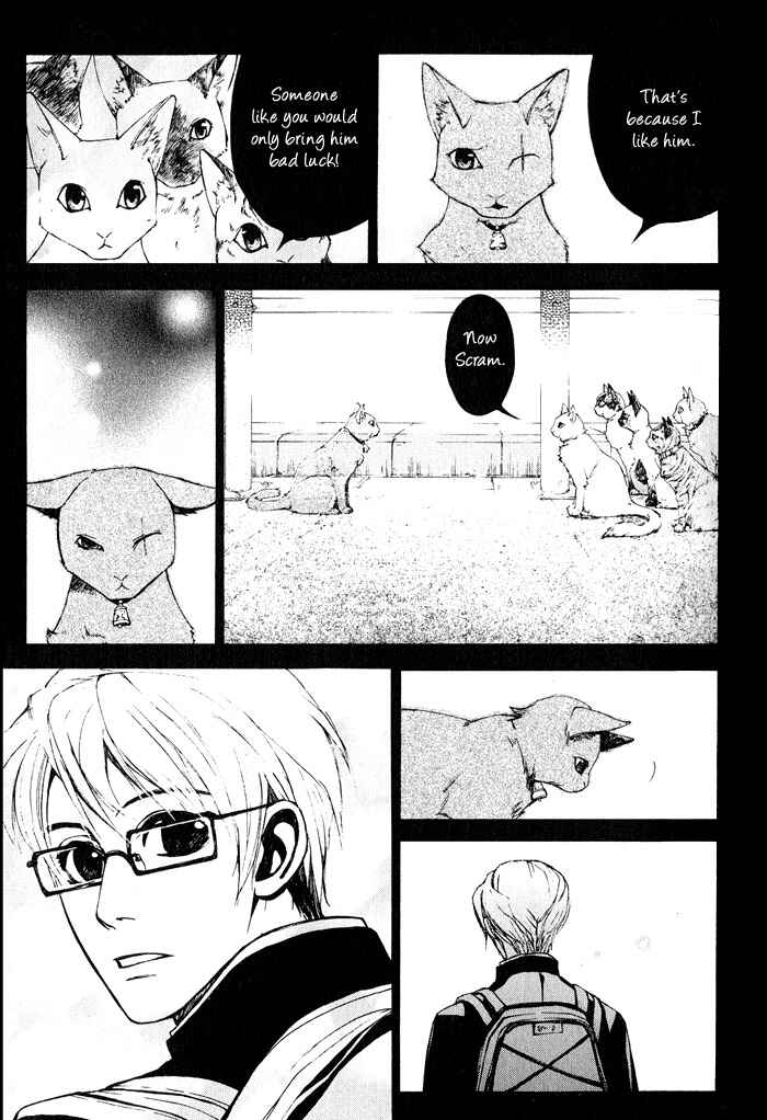 Page 10 Chapter 2 Suzu no Ne ga Kikoeru