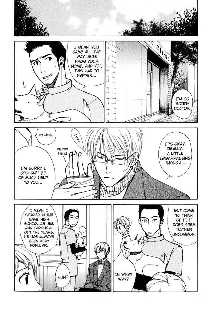Page 15 Chapter 2 Suzu no Ne ga Kikoeru