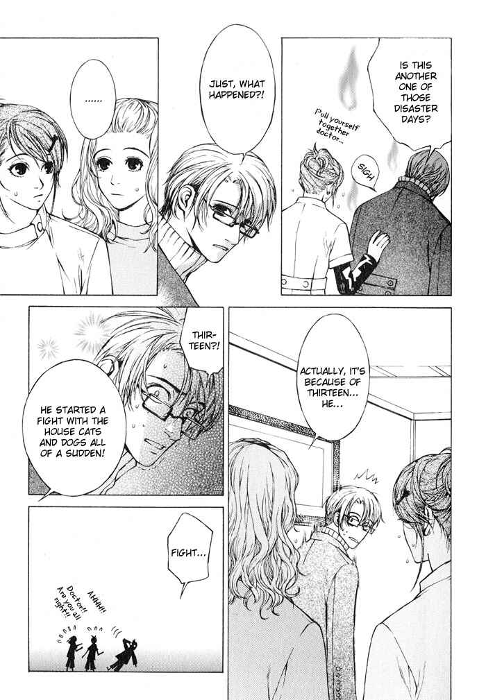 Page 21 Chapter 2 Suzu no Ne ga Kikoeru