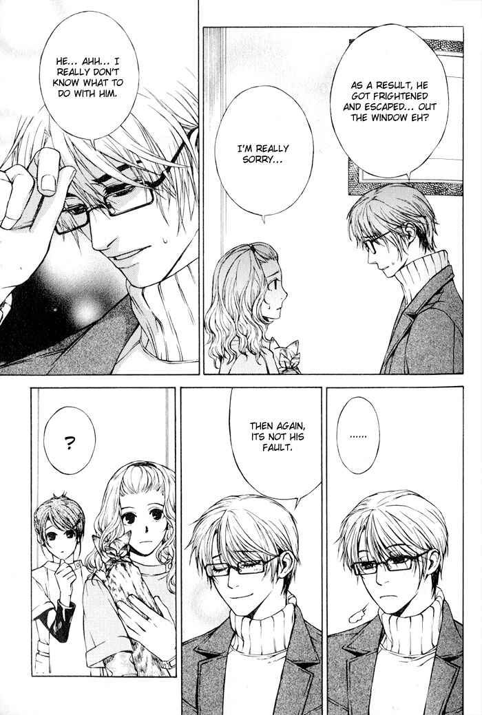Page 23 Chapter 2 Suzu no Ne ga Kikoeru