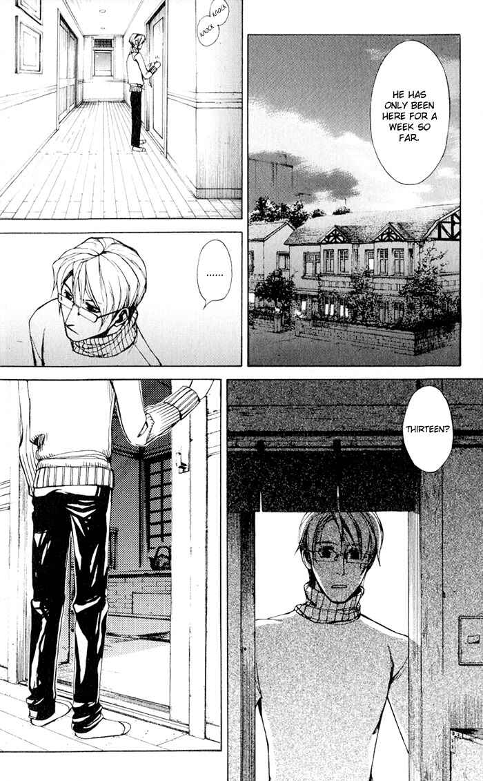 Page 24 Chapter 2 Suzu no Ne ga Kikoeru