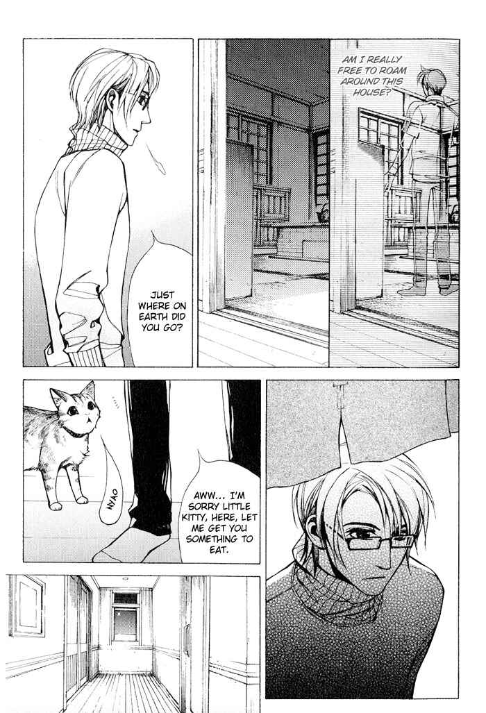 Page 25 Chapter 2 Suzu no Ne ga Kikoeru