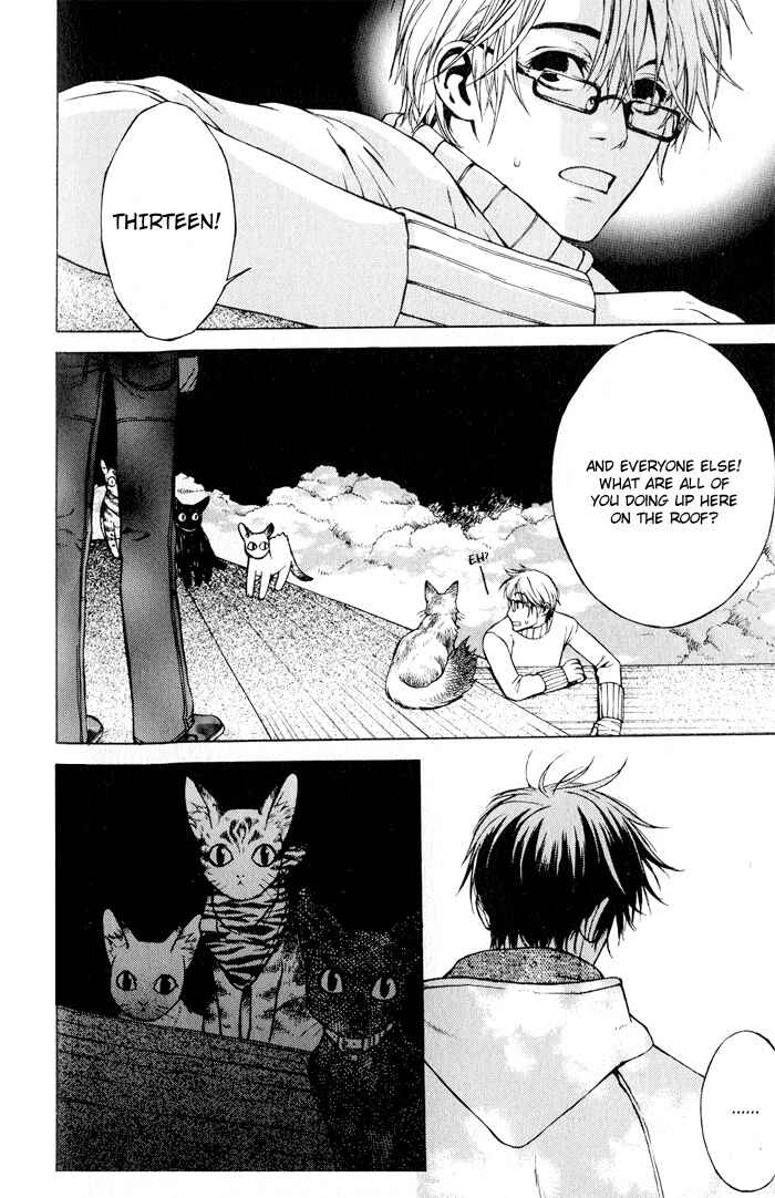 Page 32 Chapter 2 Suzu no Ne ga Kikoeru