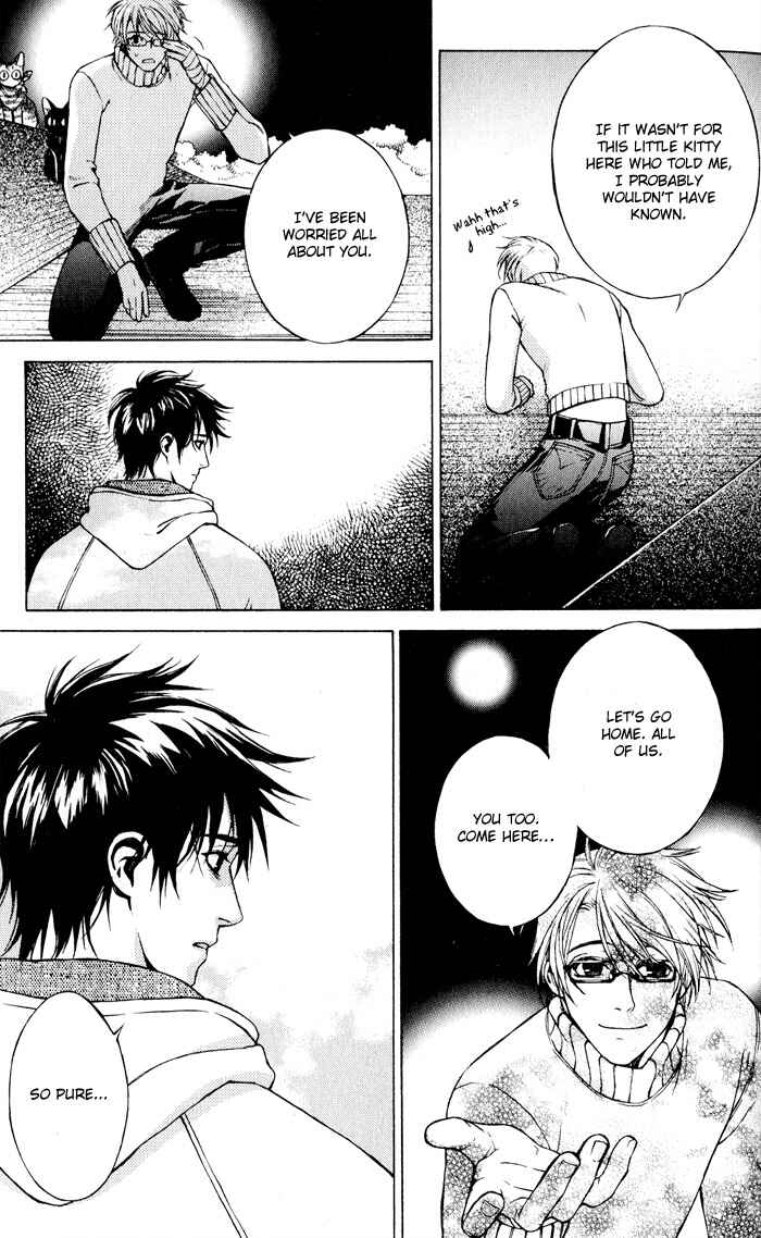 Page 33 Chapter 2 Suzu no Ne ga Kikoeru