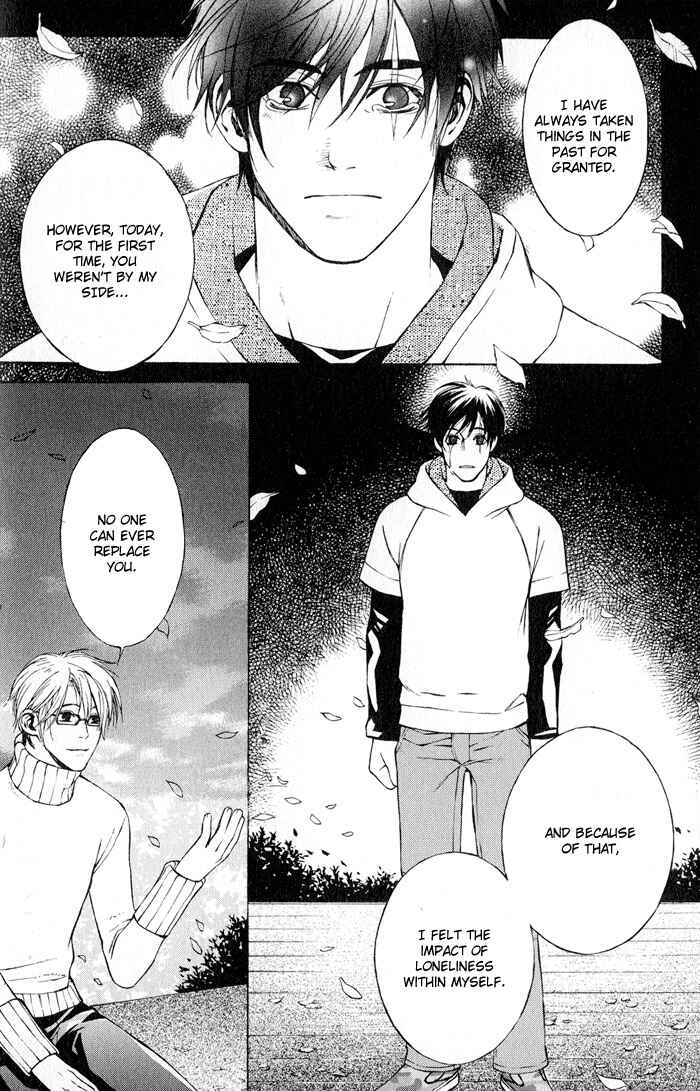 Page 36 Chapter 2 Suzu no Ne ga Kikoeru