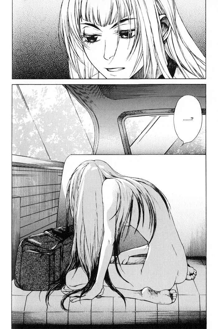 Page 11 Chapter 3 Suzu no Ne ga Kikoeru