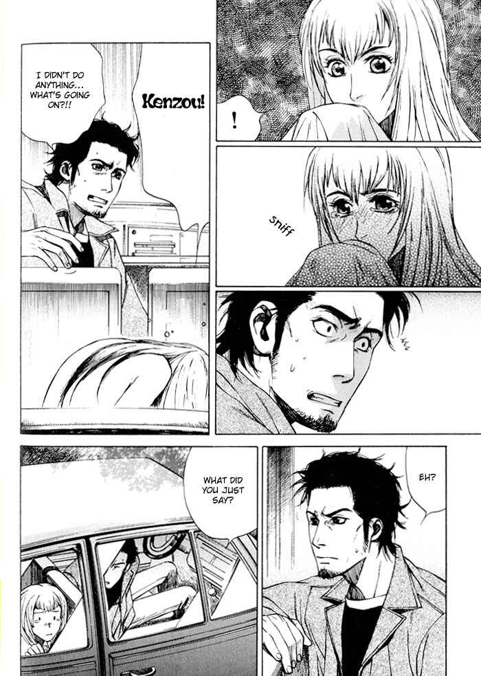 Page 13 Chapter 3 Suzu no Ne ga Kikoeru